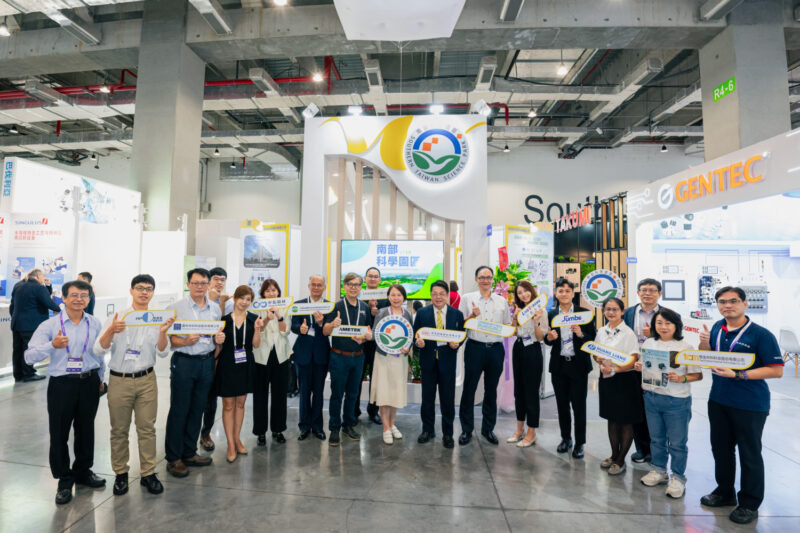 2024國際半導體展